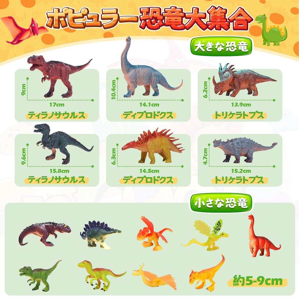 Dinosaur Figure Cute Stone Dinosaur Toy 31pcs Volcano Set with Spray Function Realistic Lights and Sound Effects Toy Large Map Storage Box Included