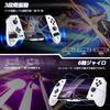 Switch 8 Color RGB Macro Handheld Mode Controller Switch Controller Program Editing Equipped with Gyro Rapid Fire 1000mAh Large Compatible with White