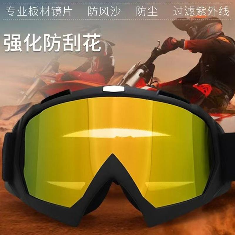Winter ski goggles for men and women, suitable for those with prescription glasses, large frame with straps, windproof outdoor goggles for cycling