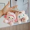 Cartoon Pupu Bear & My Melody Plush Keychain – Cute Backpack Pendant Toy