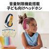 JVC Kenwood JVC Wireless Headphones Bluetooth for Kids Yellow Up To 16h Playback Includes Microphone Lightweight Volume Limiting Function Stickers