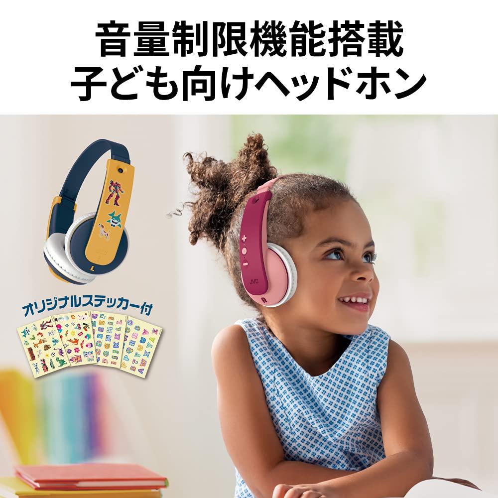 JVC Kenwood JVC Wireless Headphones Bluetooth for Kids Yellow Up To 16h Playback Includes Microphone Lightweight Volume Limiting Function Stickers