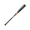 [SSK] Boys Softball Metal Bat Neo Flight RB J SBB5078 Black X Orange Gold (9037) 80cm