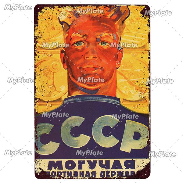 Русский металлический знак, винтажная табличка, жестяная вывеска, настенный декор для бара, клуба, человека, пещеры, сбор СССР, спортивный постер