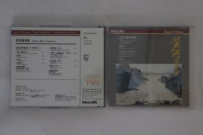 CD YELLOW RIVER PIANO CONCERTO - Концерт для фортепиано с оркестром Yellow River 4220092 PHILIPS 1987 Южная Корея Классика Б/у