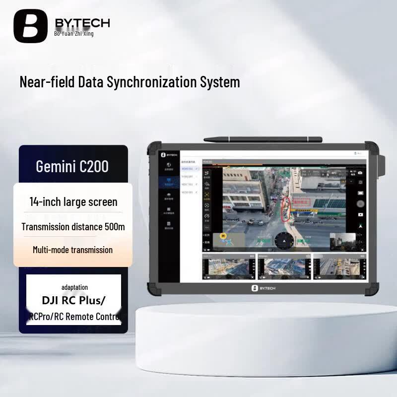 BOWEE VISION Near-Field Data Sync System Gemini C200