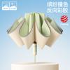 Tri-fold 10-bone Automatic Umbrella Reverse Umbrella Color Glue Fabric Parasol Weather and Rain Candy Color Sun Umbrella