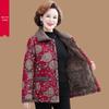Женская зимняя куртка с хлопковой подкладкой: Теплое, на бархатной подкладке, короткое пальто для мам среднего и пожилого возраста