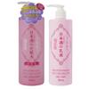 Kikumasamune Sake Lotion (High Moisturizing Type) 500ml + Emulsion 380ml Set
