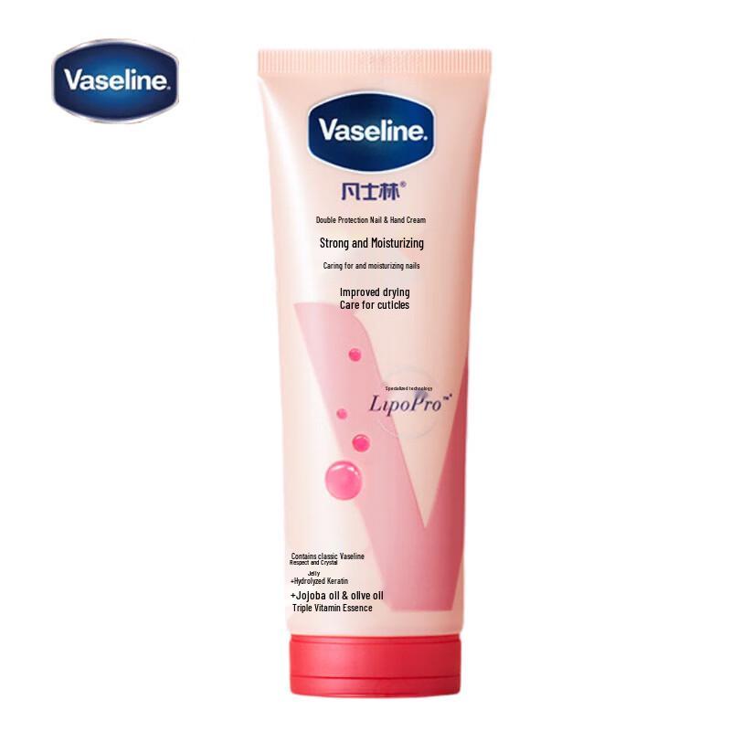 Vaseline Intensive Care Hand Cream