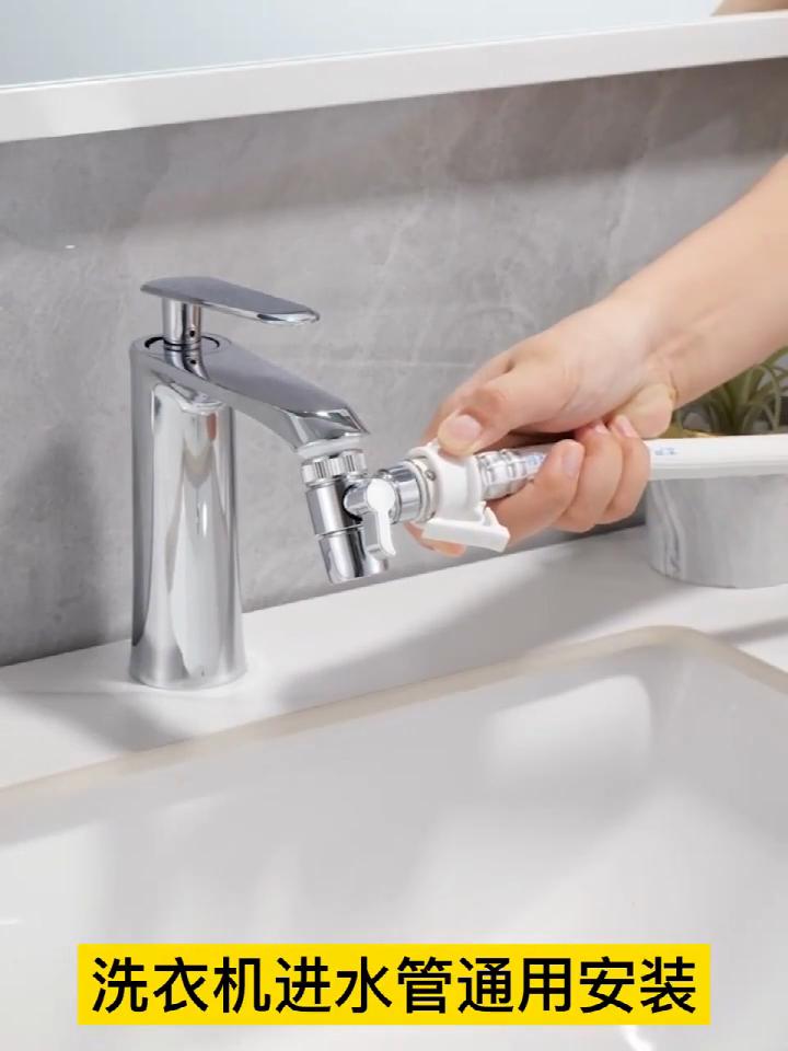 Разъем для водопроводного крана, адаптер для смесителя, распределитель для кухонной раковины, распределительный клапан, биде, душ, аксессуары для кухни