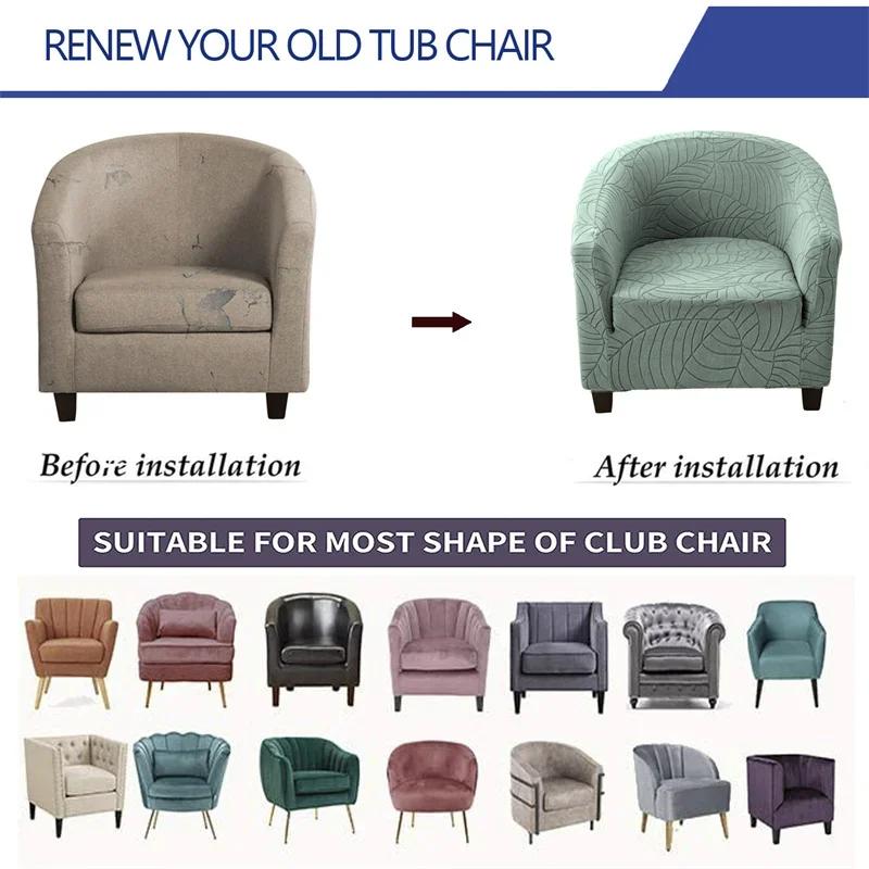 Leaves Jacquard Tub Chair Cover Elastic Soft Club Armchair Slipcovers Single Sofa Slipcover for Living Room Bar Counter Banquet