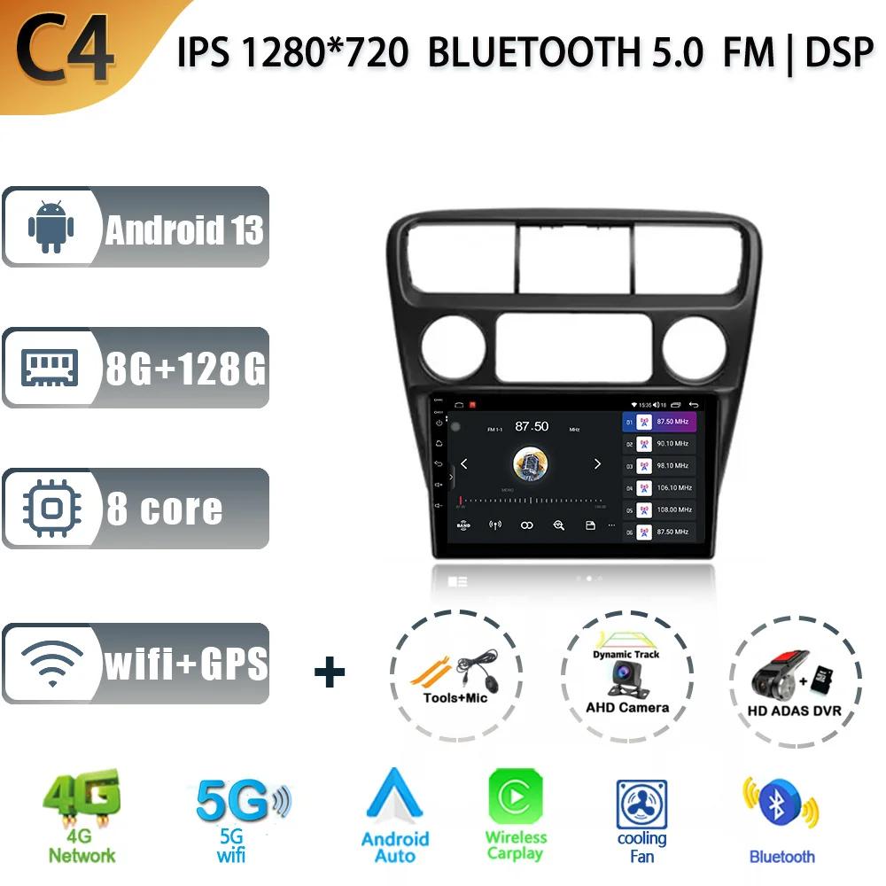 Android 13 Для Honda Accord 6 1997-2002 Carplay Auto Мультимедиа Навигация Стерео Автомагнитола 4G GPS Головное устройство 2 Din Экран