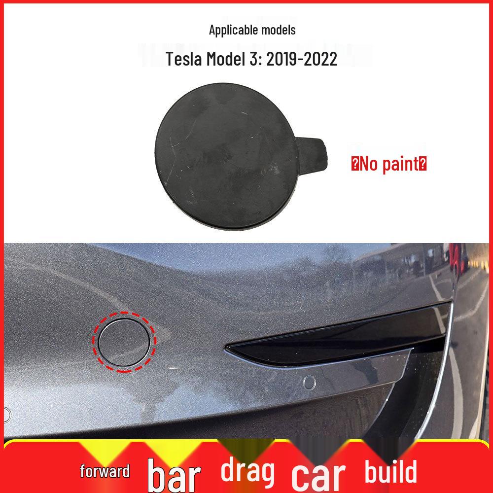 Накладка на отверстие для буксировочного крюка Tesla Model 3 (передняя) - Крышка для прицепа (1460701-00-B)