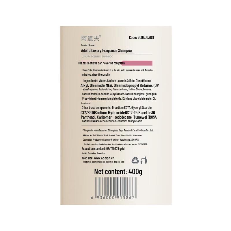 ADOLPH Luxury Fragrance Oil Control Shampoo