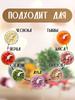 Электрический измельчитель кухонный овощерезка