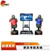 Shanhuan Tiger Intelligent Combat Assessment System