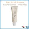 Relief Sun: Rice + Probiotics 150ml SPF50+ PA++++