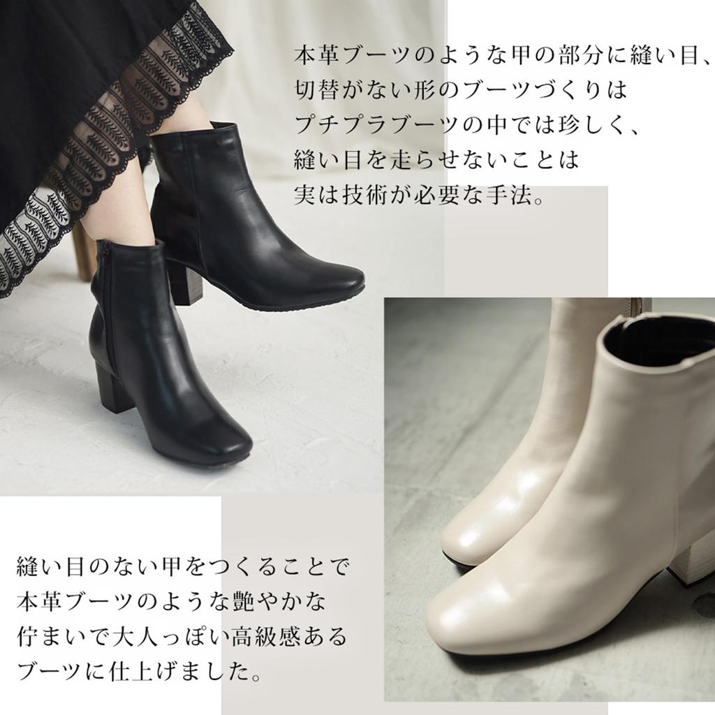 Деревянный каблук Квадратный носок Короткие ботинки M Черный [Sest] Женские DWB65000-BLK-M