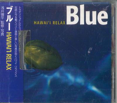 CD OMNIBUS, ЛОРНА РИМ, ФРЭНК ХЬЮИТТ, G - BLUE-HAWAI'I RELAX PCCY01515 PONY CANYON Япония ObiMusic Другие Б/У