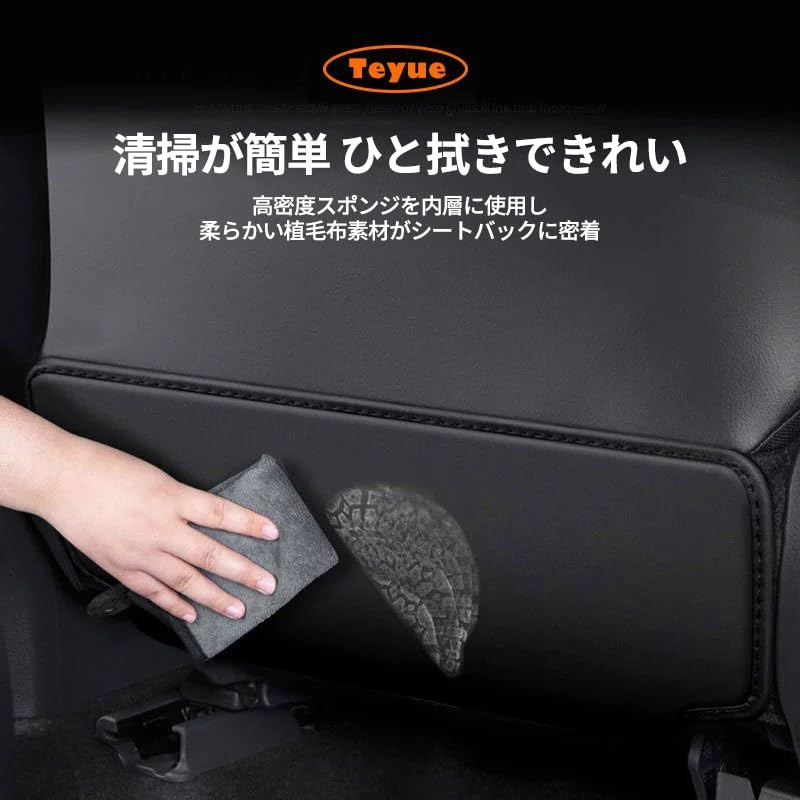 YUN YUE Universal Car Seat Kick Guards Rear Kick and Scratch Protection Back Back Seat Interior Stain and Scratch Embroidered Logo (2-Pack) -
