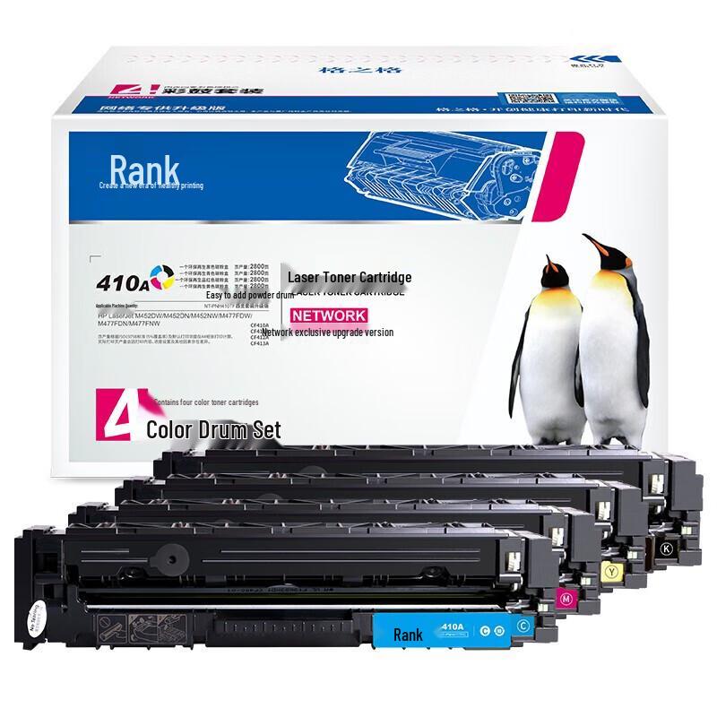 Gezhige CF410A Compatible 4-Color Toner Cartridge Set for HP Printers