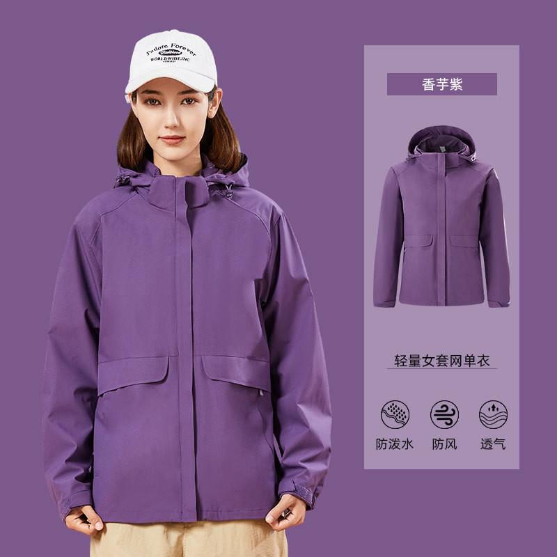 Plus Size Outdoor Hiking Jacket Womens Windproof Hooded Trekking Coat