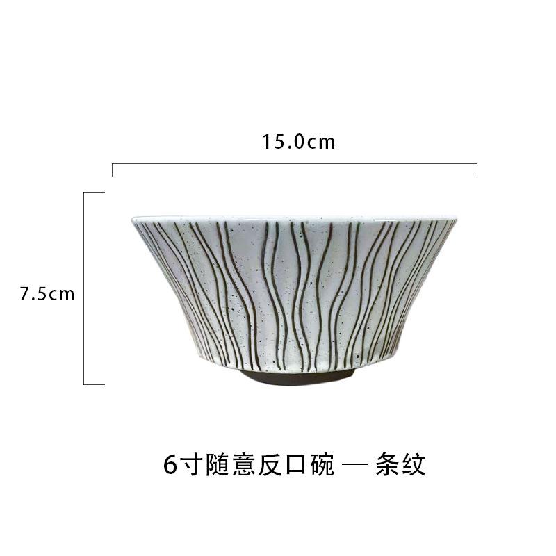 Японская миска для риса, бытовая керамическая суповая миска с высоким бортиком, большая емкость, миска для риса, миска для лапши, одинарная маленькая миска, столовая посуда