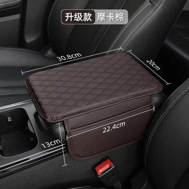 Car Armrest Box Height Pad Multifunctional Car Tissue Box Central Armrest Box Storage Box Storage Bag Accessories