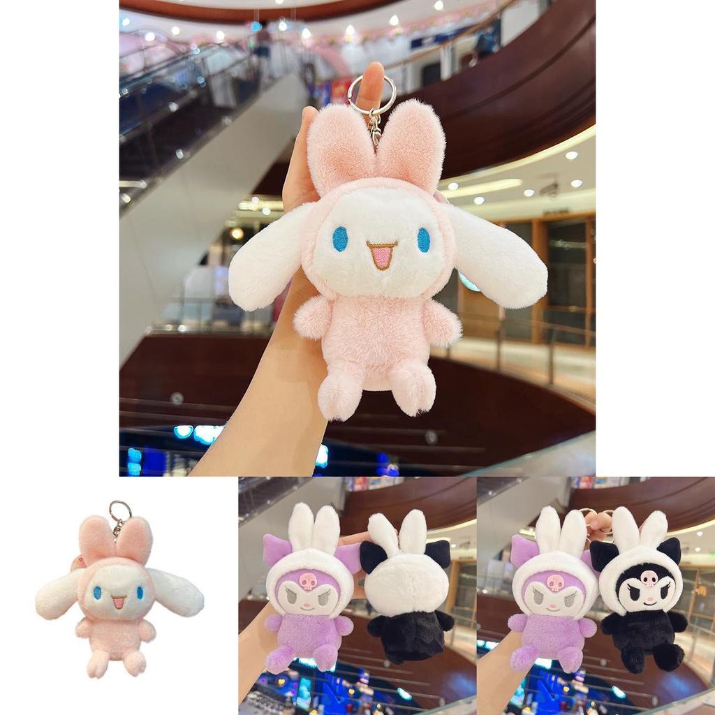 Handmade Kuromi Cinnamonroll Rabbit Plush Toy Pendant Keychain Backpack Ornament Gifts
