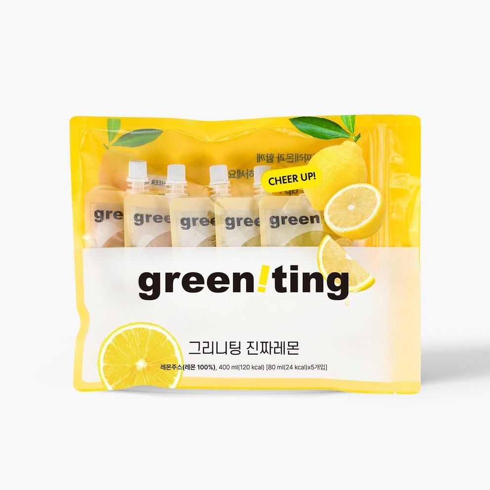 Greening Неподогретый 100% Лимонный Сок, 80 мл, 10 шт.