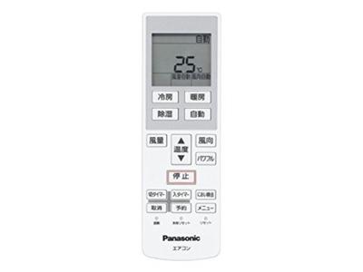 Совместимый пульт дистанционного управления кондиционером Panasonic Кондиционер с пультом дистанционного управления [продукт Yu-Packet] [CWA75C4512X] (начальный алфавит CS-A)