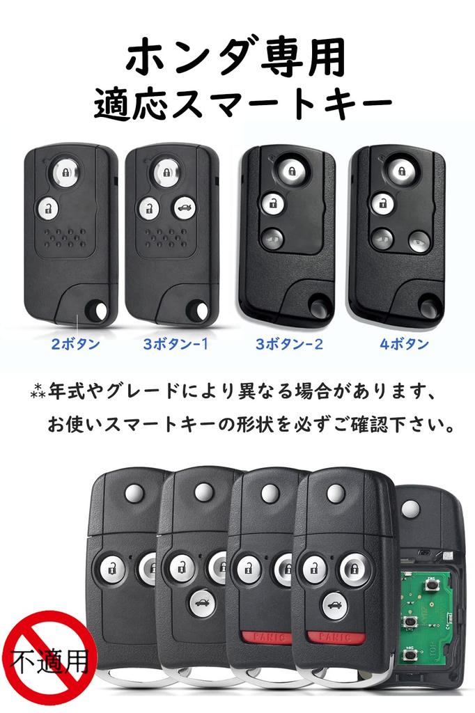 ONTTO Специальный чехол для ключа-карты с пультом дистанционного управления Honda, Чехол для ключа, Держатель для ключей, Натуральная кожа