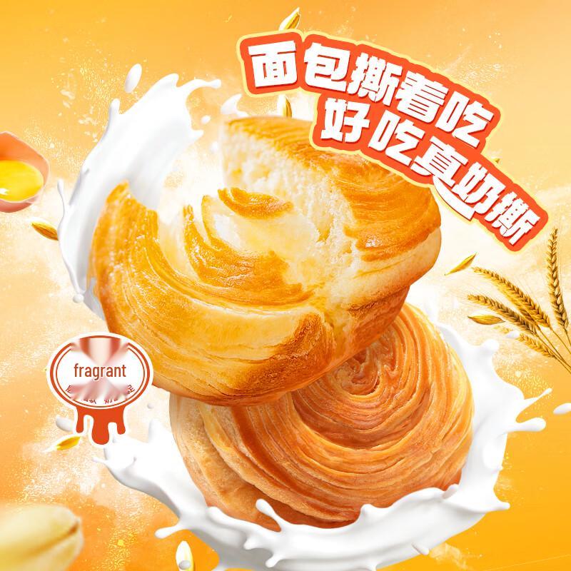 Baicaowei Assorted Breakfast Breads & Pastries