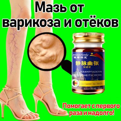 Красные тромбы, очищающие закупорку кровеносного сосуда в ноге дождевого червя с облегчением варикоза