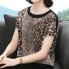 Топы женские летние футболки большого размера с леопардовым принтом свободные повседневные футболки с круглым воротником