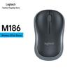 Logitech Беспроводная мышь M186