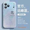 Подходит для чехла на телефон Apple 17, новый чехол-бампер для iPhone16promax, ip14pro, из кожи ягненка, 15pro