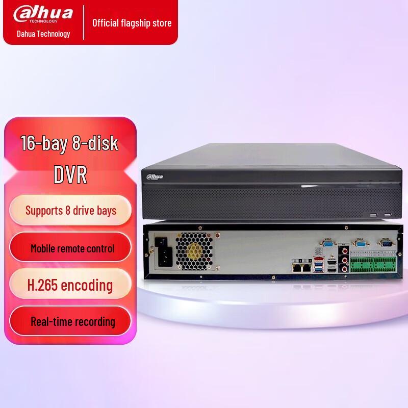 Dahua HD NVR Видеорегистратор с камерами видеонаблюдения CN вилка (адаптер в комплекте)