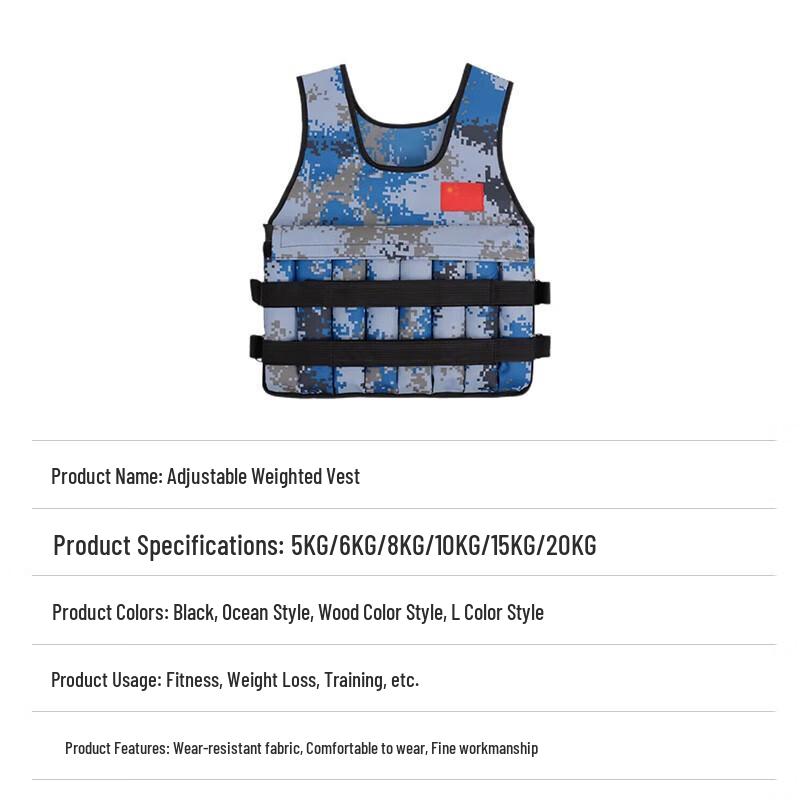 Chongfengju Adjustable Weighted Vest, Sea Camouflage