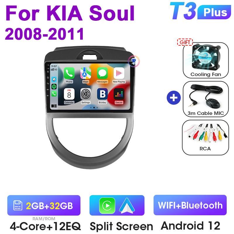 2 Din Android 12 автомобильный радиоприемник для Kia Soul AM 2007 - 2011 Мультимедийный видеоплеер Навигация GPS Carplay Авто Стерео RDS Головное устройство