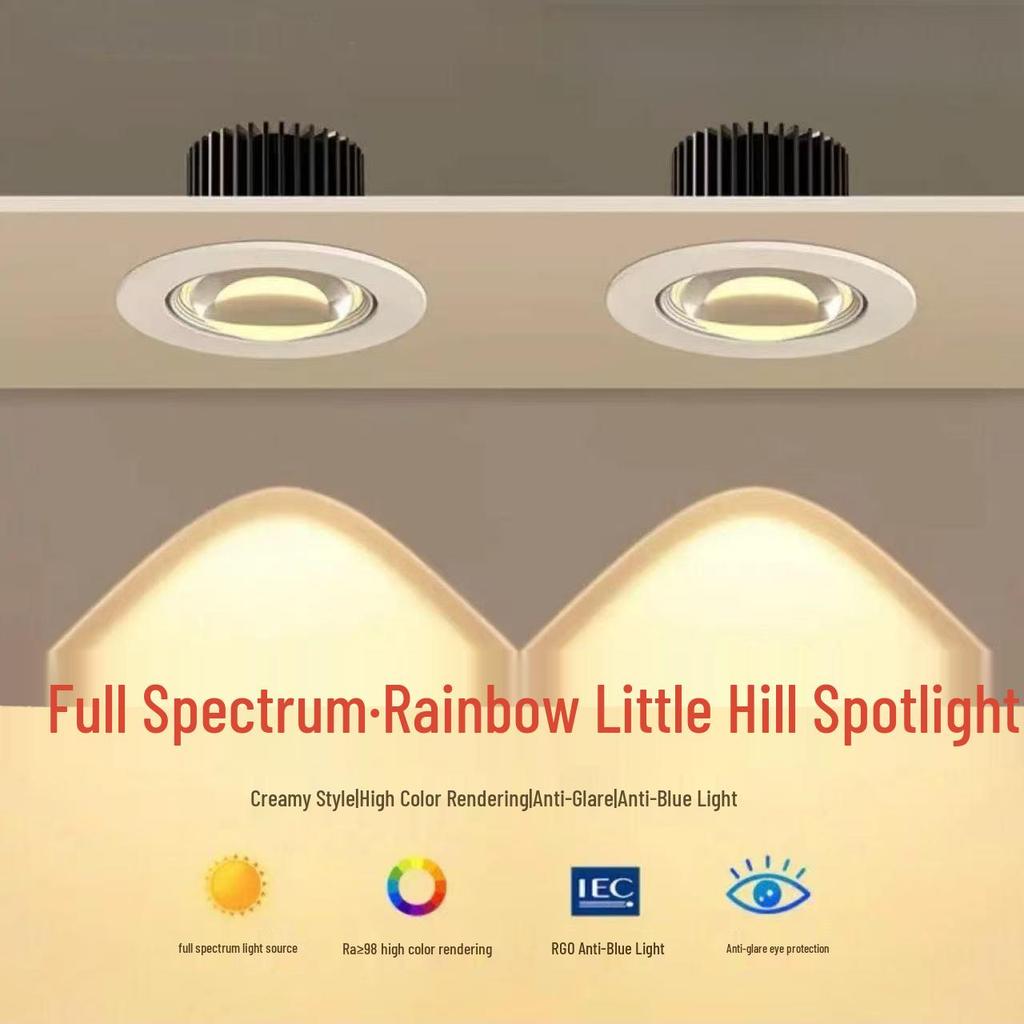 Embedded Rainbow Hills Anti-Glare LED Downlight - 2025 Wall Washer Spotlight