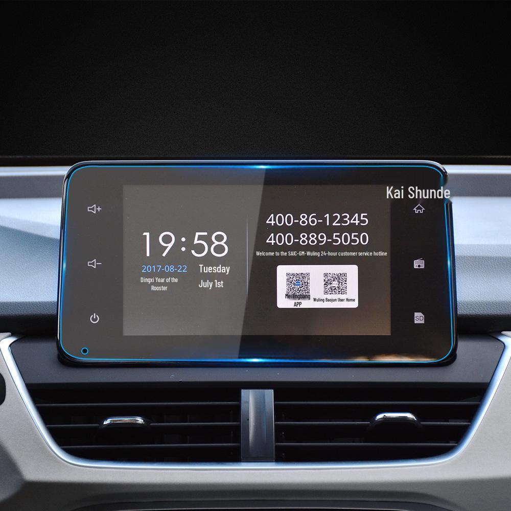 Защитная пленка для навигационного экрана Baojun 730: Закаленная пленка для 24 моделей и экрана центрального управления 360