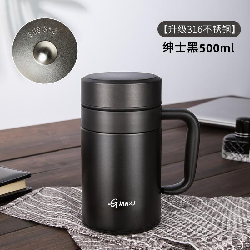 Business Office Large Capacity Smart Temperature Display Insulated Tea Separation Mug 500-520ml