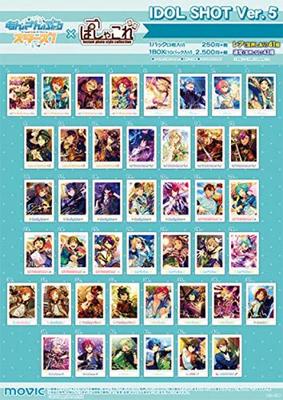 Ensemble Stars Pashakore IDOL SHOT Версия 5 КОРОБКА Продукт 1 КОРОБКА 10 пачек