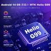 Планшет BekoQurd M11 Android 14 MediaTek Helio G99 12 ГБ ОЗУ 128 ГБ ПЗУ 8100 мАч 90 Гц IPS-дисплей Быстрая зарядка 20 Вт 4 динамика Сертифицирован Widevine L1 GMS