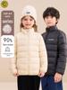 Hello Little Yellow Duck Kids' Lightweight Down Jacket - Autumn/Winter School Uniform for Boys & Girls