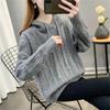 Hooded Twist Striped Sweater Women's Autumn and Winter New Fashion Lazy Style Casual Knitted Cardigan Loose Women's Clothing