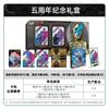 Genuine Ultraman Card Universe Hero Collection Anniversary Gift Box Series Animation Game Peripheral Gifts
