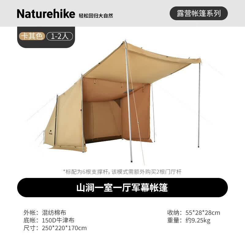 Naturehike Mountain Stream Multi-Mode Camping Tent
